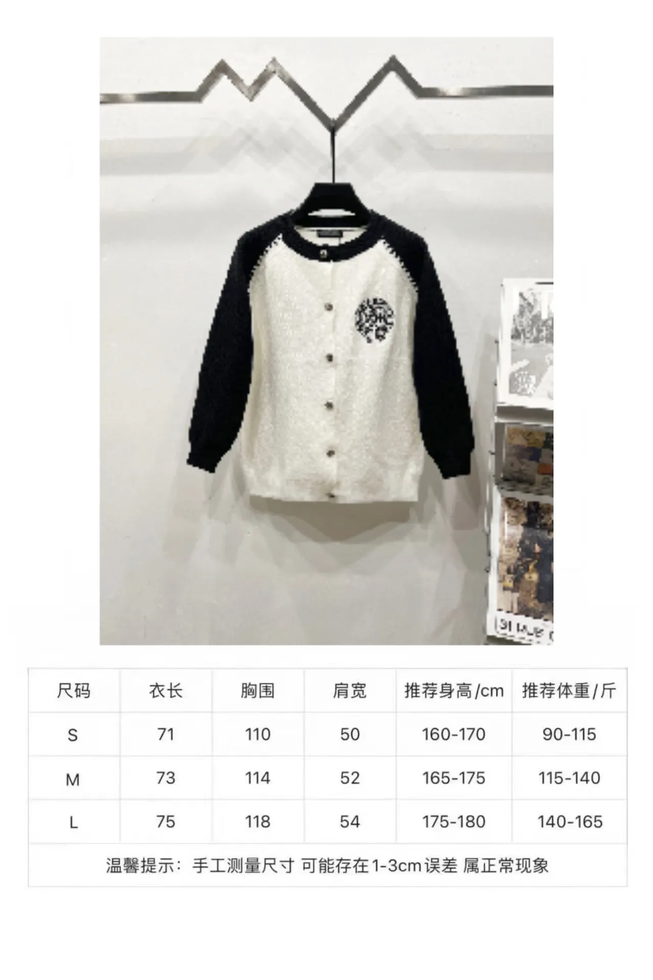 P290 Style No.: (Q079) ChromeHearts popular Chrome Hearts CH Sanskrit horseshoe cross embroidery button cardigan jacket raglan sleeve sweater, contrasting color splicing raglan round neck knitted sweater, unique knitting texture, soft and skin-friendly, classic pattern embroidery on the front and back. Retro chic. The contrasting color raglan sleeve design and the thick stitching craftsmanship at the joints make it look great when worn alone or layered! The fit is loose and slimming! Fashionable patchwork colored sweater, colorfully intertwined, with clear layers, warm and slimming. Whether worn alone or layered, you can easily control various styles and show your personal charm. The raglan sleeves are shoulder-width in contrasting colors and have ultra-detailed embroidery on the front and back, giving it a casual street feel. It looks great when worn alone! The sleeves are designed with contrasting colors and seams, and the round neck style reveals the neck and flatters the face shape! Wool blend knitted fabric, soft, comfortable and warm to the touch. Contrasting color design➕Loose fit, not flattering on your body shape and slimming, not to mention how easy it is to wear! Basic, versatile and fashionable classic! Black and white are versatile! Black and gray high-end! Couples get involved!  Color: black and white/black gray Size: S~M~L